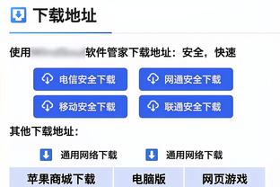 阖家欢乐！绿军VS爵士共26人出战 其中24人有得分进账