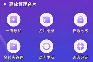 华体会体育登录系统截图2